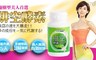 Slimday全日纖 6.9折! - 排空酵素(30顆/瓶)