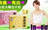 亞山娜生技 4.7折! - 助助茶飲+助助花茶 輕巧盒