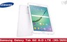 SAMSUNG 4.3折! - Galaxy Tab S2 8.0 4G 通話平板
