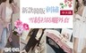 17LIFE 7.2折! - 中大碼刺繡喇叭袖雪紡衫防曬外套