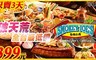 冒煙的喬 Smokey Joe’s 8.0折! - 500元現金抵用餐券