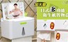 17LIFE 5.7折! - 加大款日式多功能衛生紙置物盒