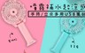 17LIFE 3.6折! - 手持立桌多用USB風扇