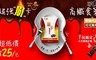 日濢Tsuie 5.2折! - 崩卡纖食飽纖飲