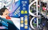 Weeeeee!SLIDE 亞洲戶外最高立體螺旋溜滑梯 7.7折! - 亞洲戶外最高立體螺旋溜滑梯