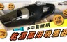 idea-auto 6.7折! - 多功能照明乾濕12V車用吸塵器
