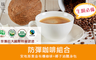 原味時代 7.7折! - 冷萃初榨椰子油隨身包