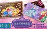 Tsumtsum 3.6折! - 巧克力米果/公主什錦巧克力進口禮盒