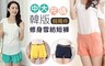 17LIFE 5.0折! - 中大尺碼韓版假兩件修身雪紡短褲