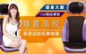 健身大師 5.7折! - 開背推拿刮痧按摩椅墊-紫