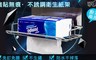 17LIFE 6.1折! - 不鏽鋼抽取式紙巾架