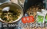 17LIFE 7.2折! - 100%韓式玄米綠茶-重量包 2袋