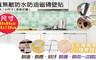 17LIFE 8.6折! - 耐高溫防水防油磁磚壁貼