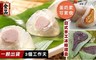元記食品 8.2折! - 日式手工冰粽禮盒