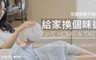 17LIFE 6.0折! - 720度涼風7吋香薰空氣循環風扇
