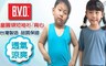 BVD 7.9折! - 兒童背心混色