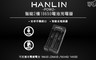 HANLIN 4.8折! - 智能4槽18650電池充電器