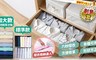 家適帝 1.4折! - 3D立式快速摺衣收納板