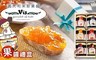 vis jam 義大利米斯果醬 9.1折! - 小果醬禮盒