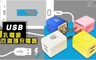 17LIFE 3.7折! - USB 雙孔電源豆腐頭充電器