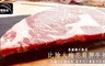 米特先生 7.8折! - 美國濕式熟成比臉大梅花肩胛牛排