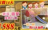 礁溪 3.0折! - 三人(二大一小)親子滑梯房住宿
