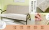 17LIFE 5.6折! - 扭扭釘固定沙發墊神器