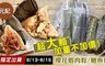 元記食品 8.5折! - 櫻花蝦肉粽/鮑魚粽-任選(5顆/組)