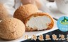 振頤軒 9.0折! - 日本北海道生乳泡芙