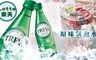 Lotte樂天 3.7折! - 原味氣泡水