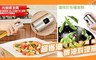 17LIFE 5.0折! - 多功能304不銹鋼省油料理神器