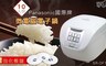 Panasonic國際牌 6.2折! - 10人份微電腦電子鍋 SR-DF181