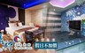 鼎帥溫泉旅館 7.8折! - 親水休憩專案