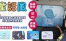 17LIFE 6.6折! - 卡通汽車磁鐵防曬隔熱遮陽窗簾
