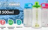 GENKI BEAR 6.3折! - 樂透戶外彈跳水壺1500ml