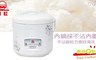 日虹牌 5.0折! - 10人份微壓厚釜電子鍋