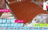 格藍傢飾 4.0折! - 單人蓆(贈冰絲枕套1入)