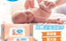 生活市集 5.0折! - 奈森克林加厚加大嬰兒純水柔濕巾