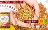 GANGSUNGBIO 8.1折! - 韓國專利彩色發酵玄米