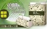 Livi優活 6.0折! - 抽取式柔拭紙