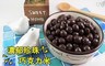 17LIFE 7.8折! - 濃郁珍珠巧克力米菓