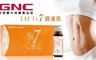 GNC健安喜 8.0折! - LAC fx7纖速飲(10瓶/盒)