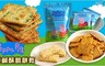 Peppa Pig佩佩豬 7.8折! - 香鹹酥脆餅乾4款任選