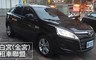 白宮(金宮)租車聯盟 8.0折! - 不限公里數親子郊遊Let's go專案
