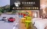 雲登景觀飯店 2.3折! - 標準雙人套房住宿