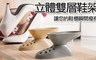 17LIFE 7.9折! - 立體雙層鞋架二雙組