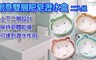 17LIFE 5.4折! - 創意雙層肥皂瀝水盒2入
