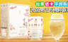 光茵樂活 7.2折! - 有機鮮銀耳禮盒裝