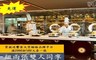 台北福華大飯店 8.1折! - 4F花園大道饗宴餐券