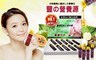 Realwoman 3.6折! - 第二代型塑真女人豐之營養源